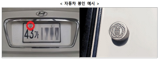 자료 국토부